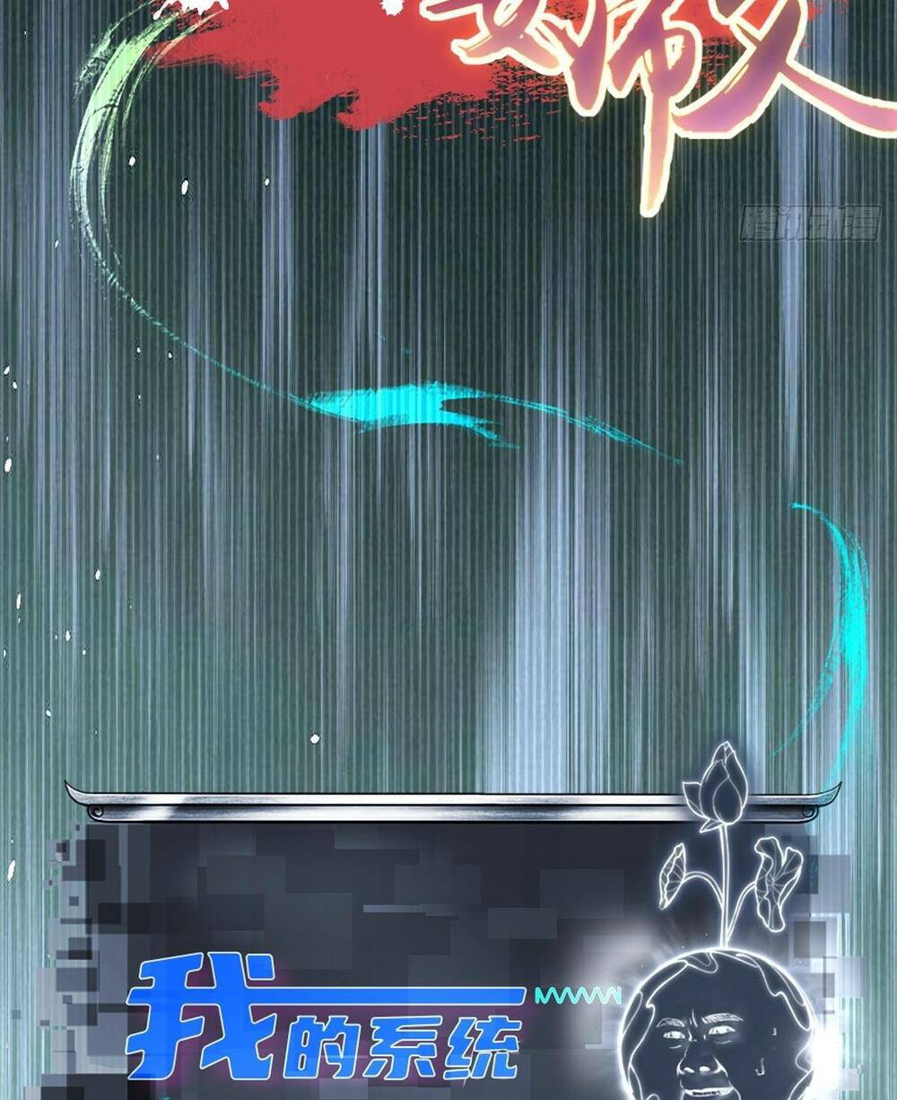 Bắt Đầu Với Tuyệt Sắc Sư Tôn Hệ Thống Tổng Cục Phản Cốt - Chapter 3 - Page 47