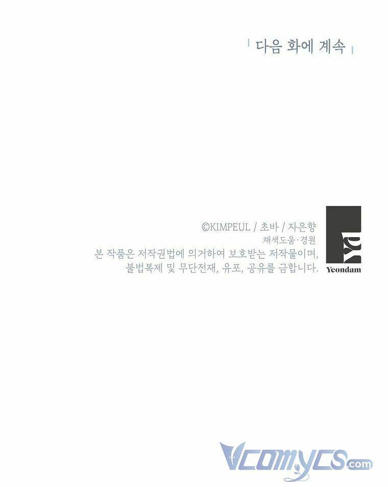 Thời Gian Của Nhân Vật Phụ Có Giới Hạn - Chapter 13 - Page 57