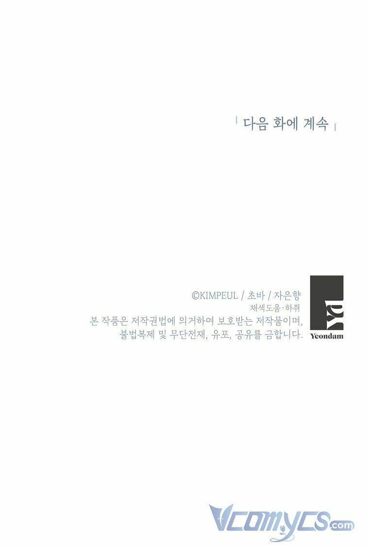 Thời Gian Của Nhân Vật Phụ Có Giới Hạn - Chapter 15 - Page 69