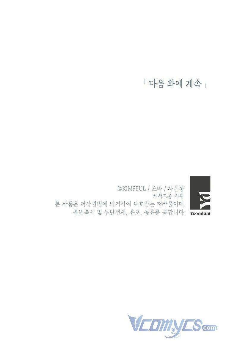 Thời Gian Của Nhân Vật Phụ Có Giới Hạn - Chapter 16 - Page 67