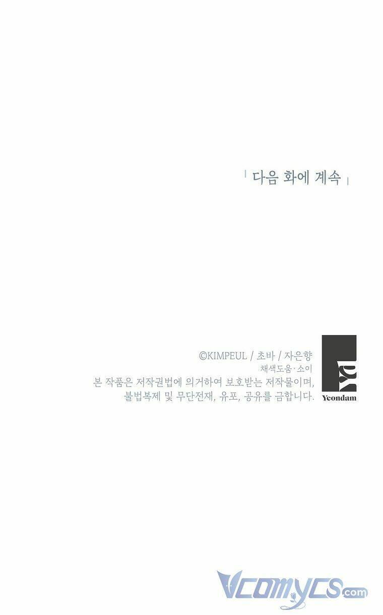 Thời Gian Của Nhân Vật Phụ Có Giới Hạn - Chapter 21 - Page 63