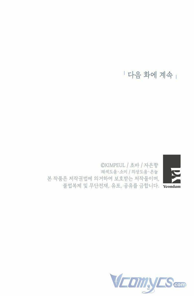 Thời Gian Của Nhân Vật Phụ Có Giới Hạn - Chapter 22 - Page 66