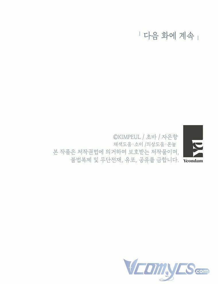 Thời Gian Của Nhân Vật Phụ Có Giới Hạn - Chapter 23 - Page 63