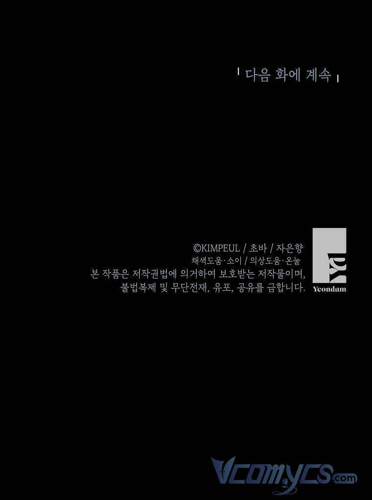 Thời Gian Của Nhân Vật Phụ Có Giới Hạn - Chapter 27 - Page 74