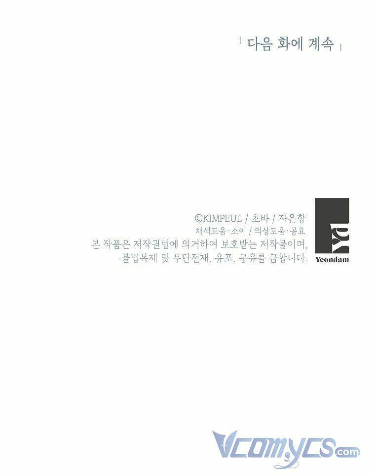 Thời Gian Của Nhân Vật Phụ Có Giới Hạn - Chapter 28 - Page 62