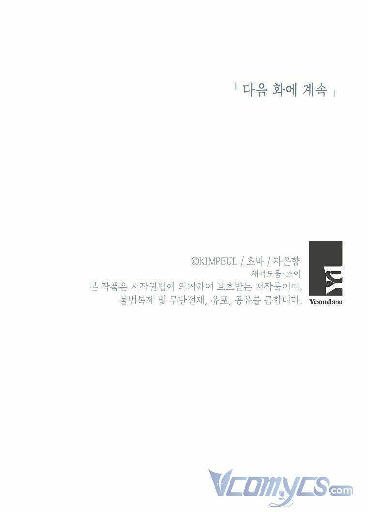 Thời Gian Của Nhân Vật Phụ Có Giới Hạn - Chapter 30 - Page 70