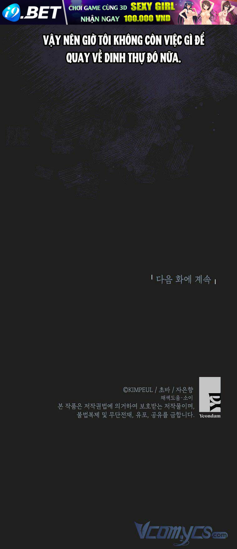 Thời Gian Của Nhân Vật Phụ Có Giới Hạn - Chapter 31 - Page 62