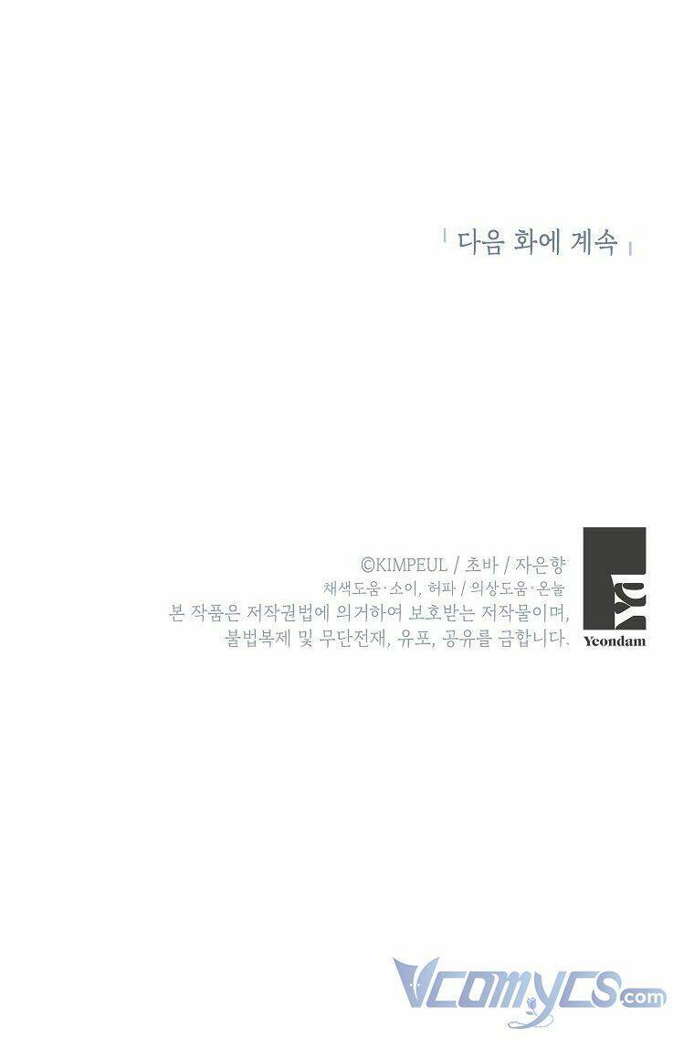 Thời Gian Của Nhân Vật Phụ Có Giới Hạn - Chapter 34 - Page 70