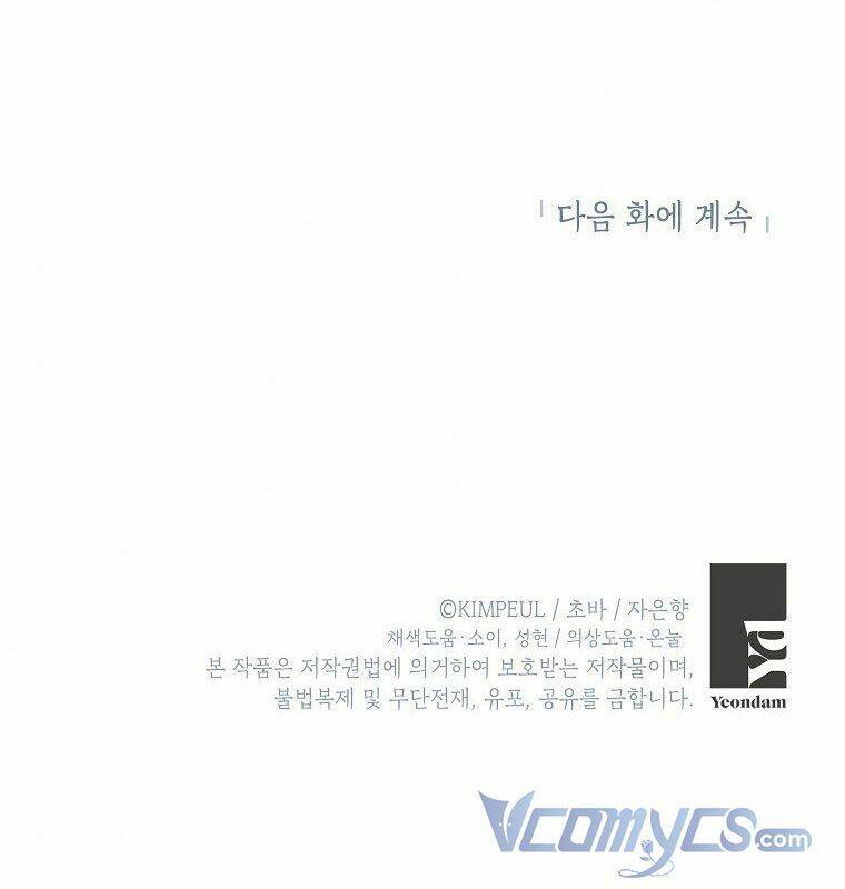 Thời Gian Của Nhân Vật Phụ Có Giới Hạn - Chapter 39 - Page 84