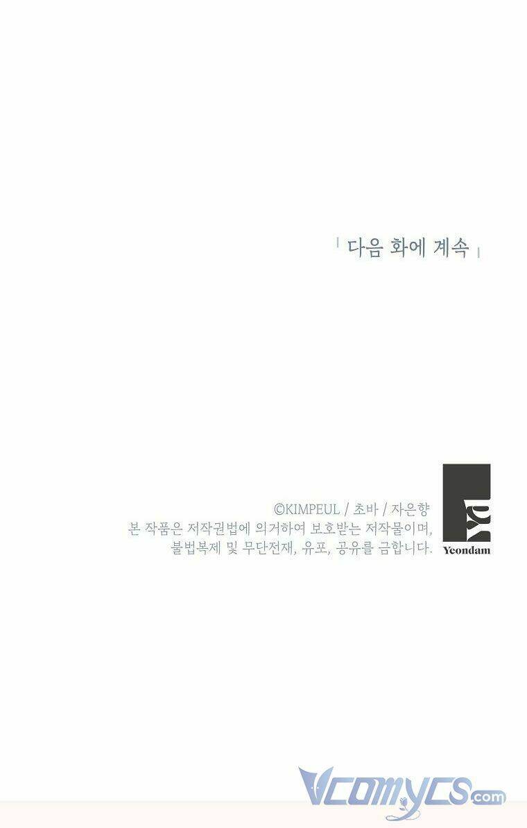 Thời Gian Của Nhân Vật Phụ Có Giới Hạn - Chapter 5 - Page 76