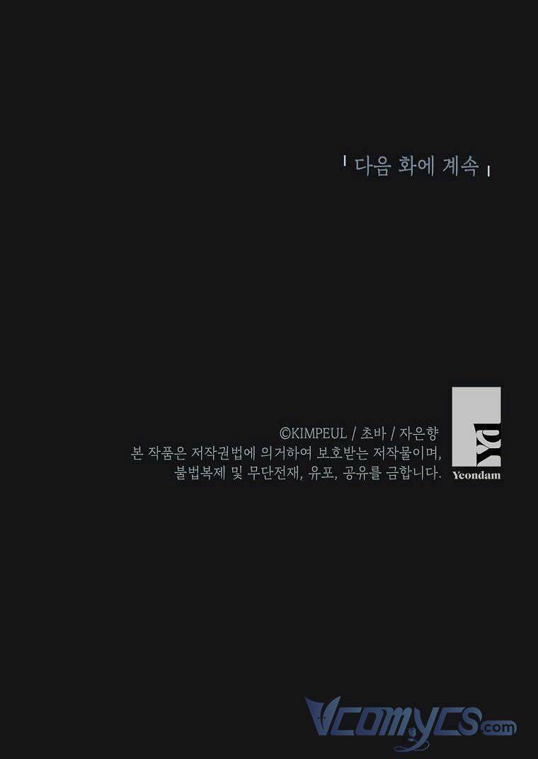 Thời Gian Của Nhân Vật Phụ Có Giới Hạn - Chapter 6 - Page 69