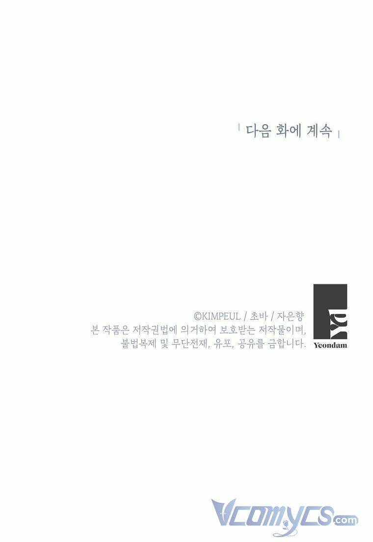 Thời Gian Của Nhân Vật Phụ Có Giới Hạn - Chapter 7 - Page 73