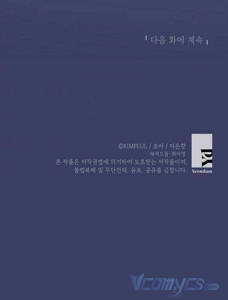 Thời Gian Của Nhân Vật Phụ Có Giới Hạn - Chapter 8 - Page 58