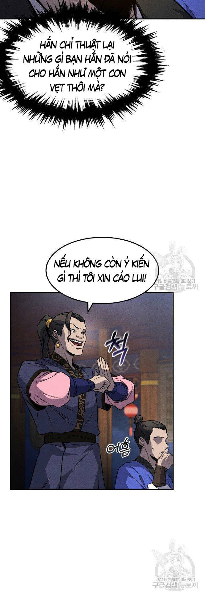 Chuyển Sinh Thành Tiêu Sư - Chapter 14 - Page 44