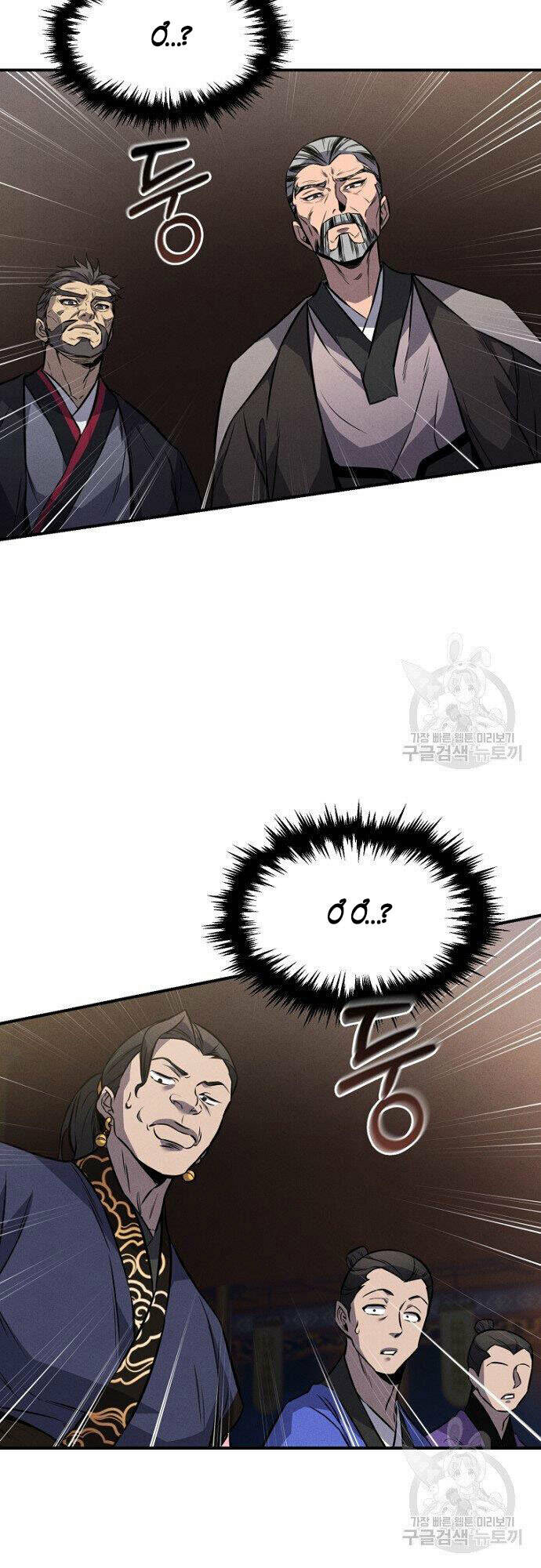 Chuyển Sinh Thành Tiêu Sư - Chapter 14 - Page 55