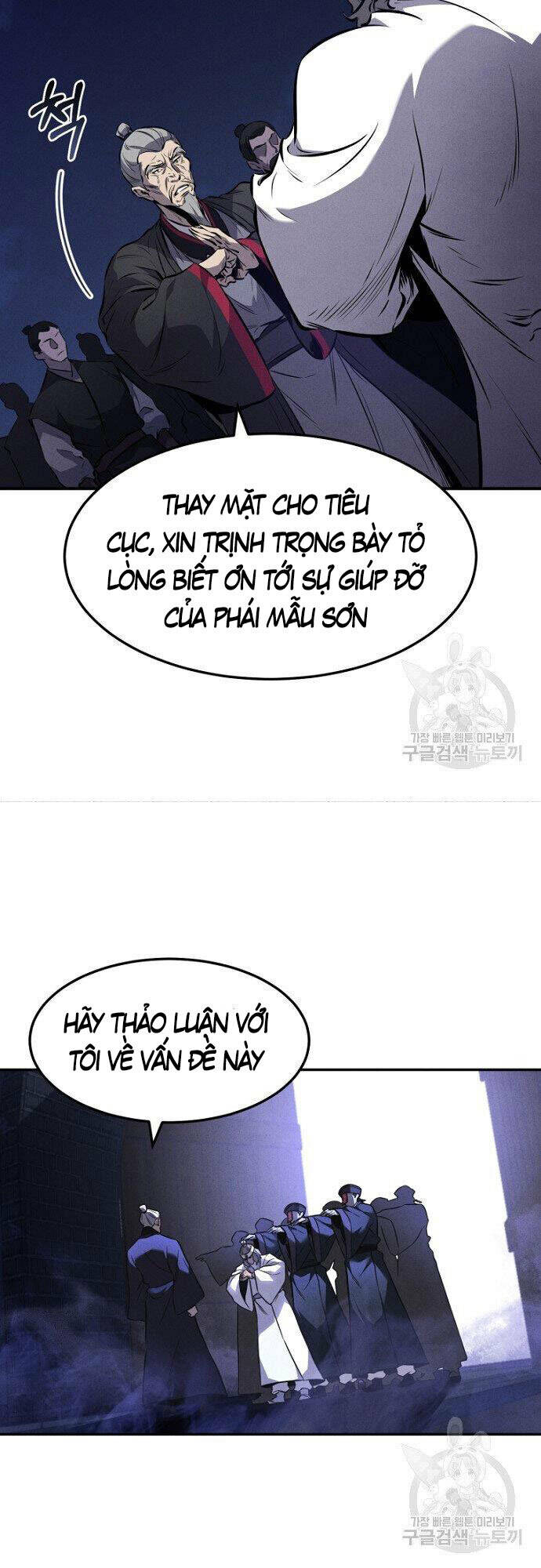 Chuyển Sinh Thành Tiêu Sư - Chapter 14 - Page 7