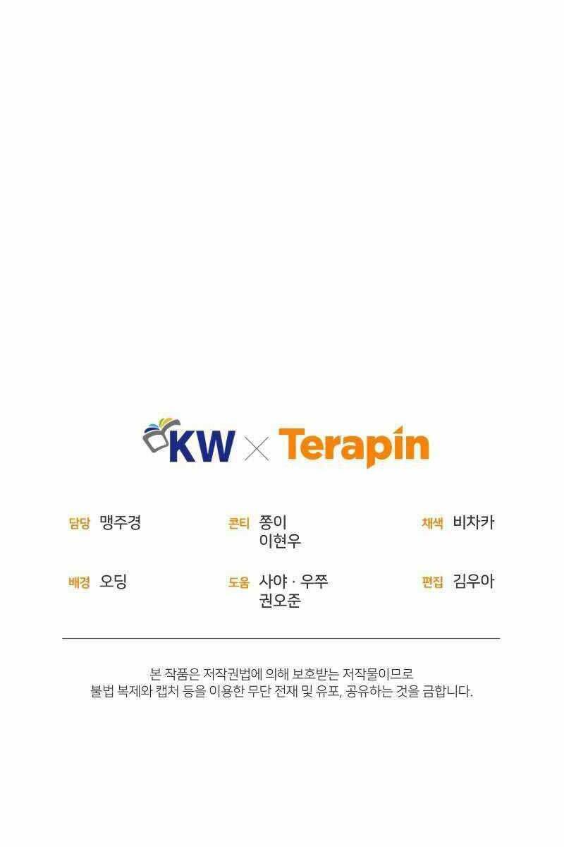 Chuyển Sinh Thành Tiêu Sư - Chapter 19 - Page 114