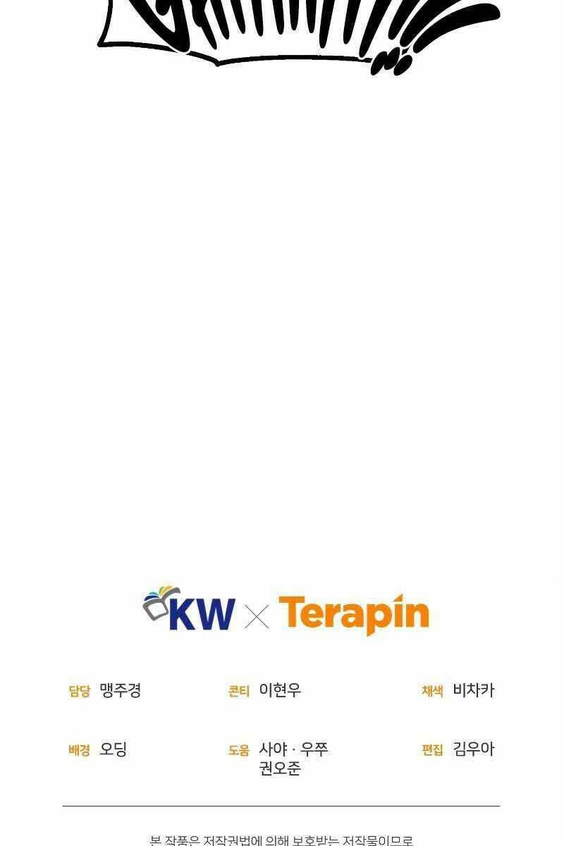 Chuyển Sinh Thành Tiêu Sư - Chapter 30 - Page 93