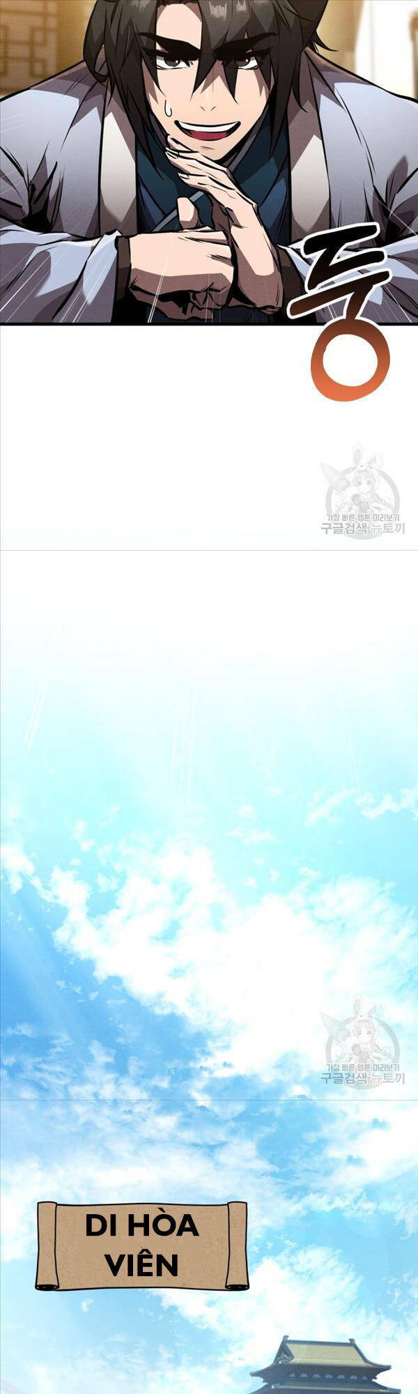 Chuyển Sinh Thành Tiêu Sư - Chapter 40 - Page 27