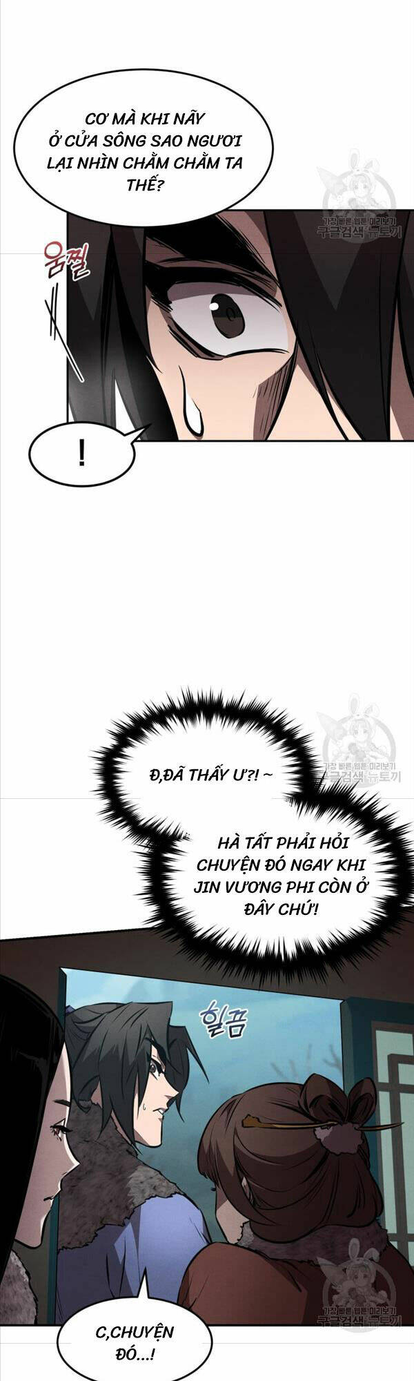 Chuyển Sinh Thành Tiêu Sư - Chapter 42 - Page 25