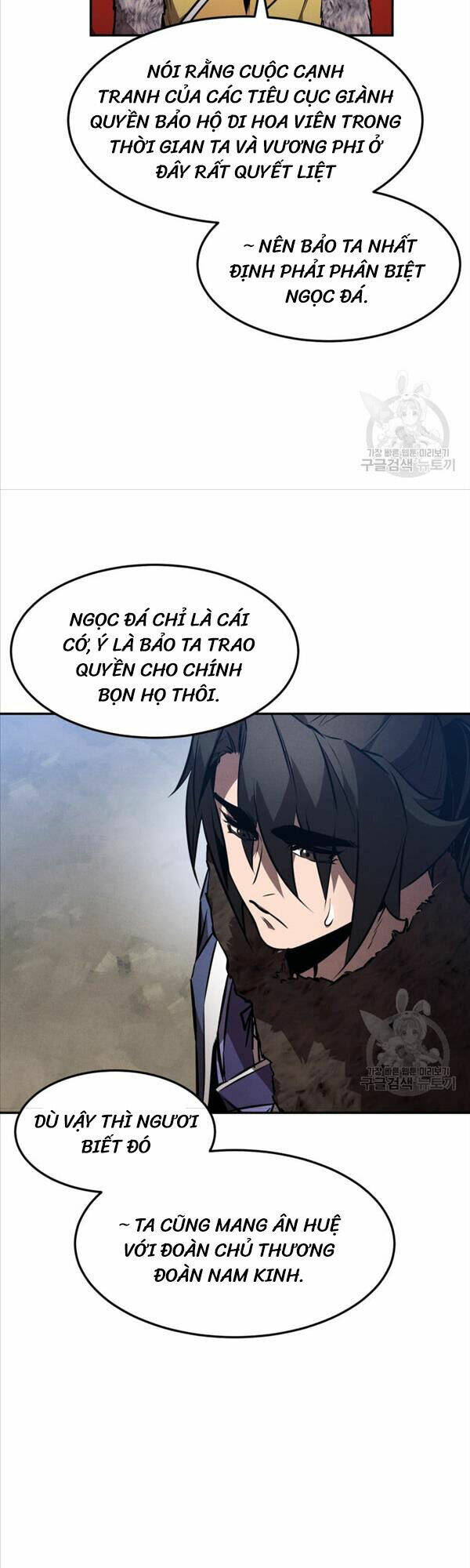 Chuyển Sinh Thành Tiêu Sư - Chapter 42 - Page 6