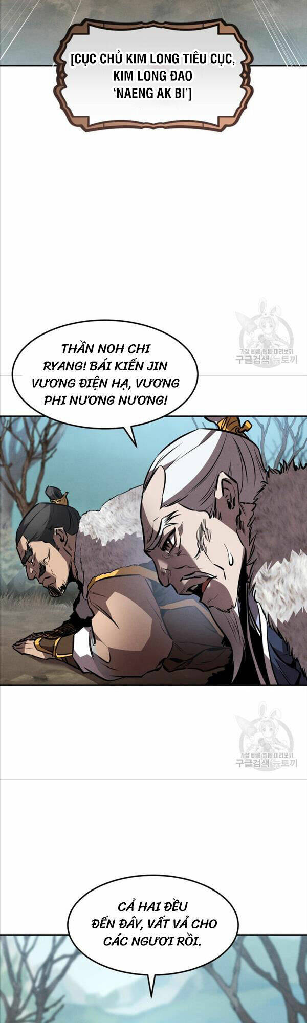 Chuyển Sinh Thành Tiêu Sư - Chapter 43 - Page 26