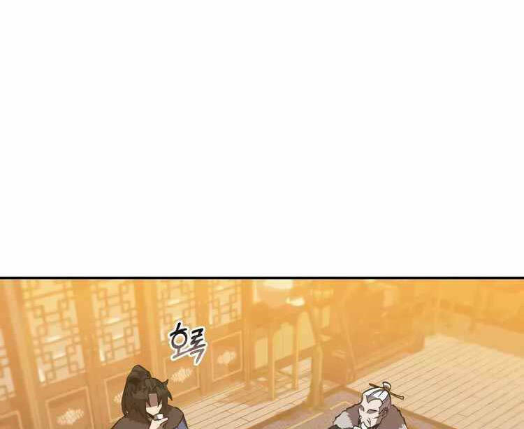 Chuyển Sinh Thành Tiêu Sư - Chapter 45 - Page 48