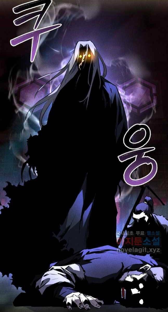 Chuyển Sinh Thành Tiêu Sư - Chapter 48 - Page 8