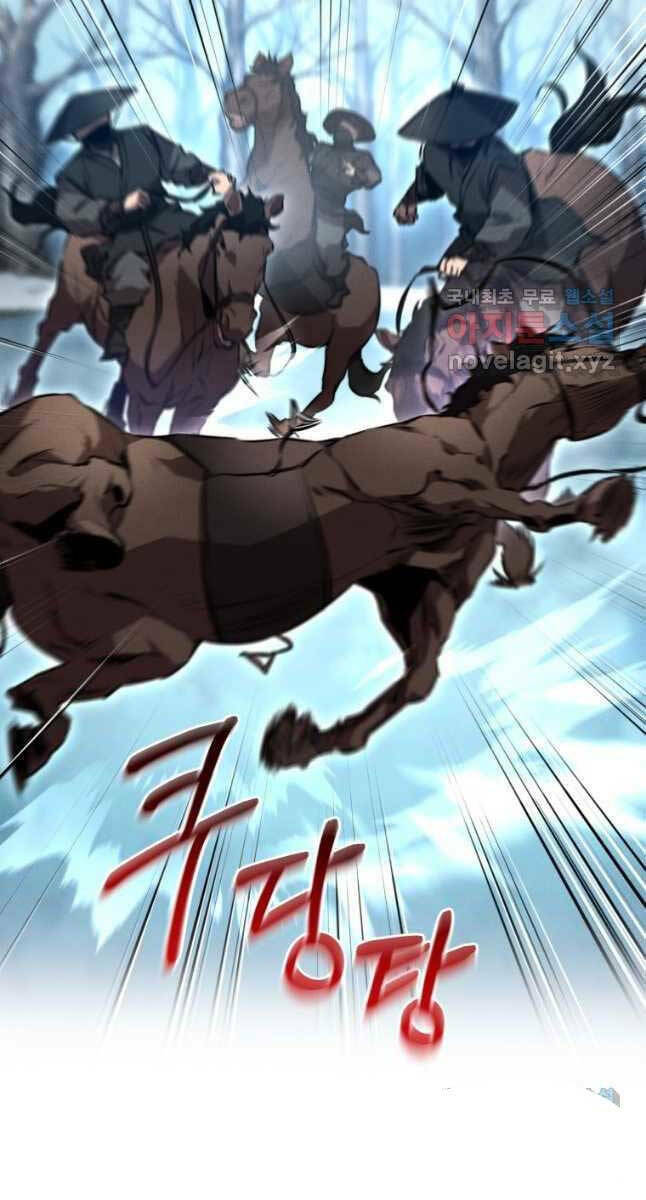 Chuyển Sinh Thành Tiêu Sư - Chapter 51 - Page 47