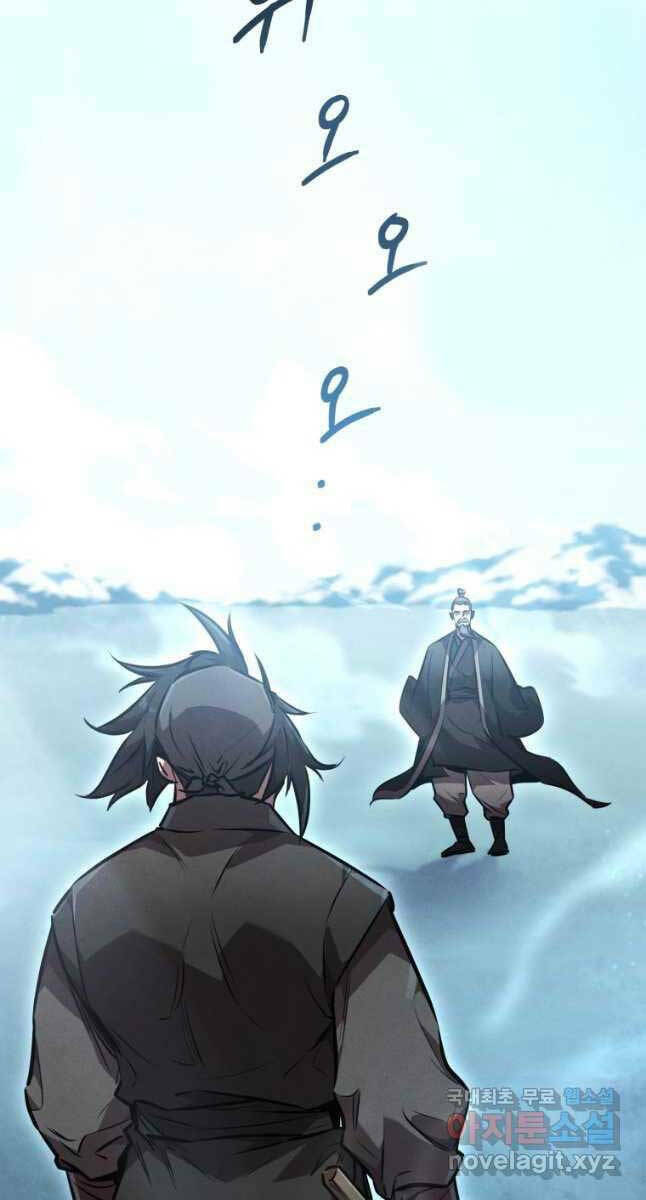 Chuyển Sinh Thành Tiêu Sư - Chapter 51 - Page 71