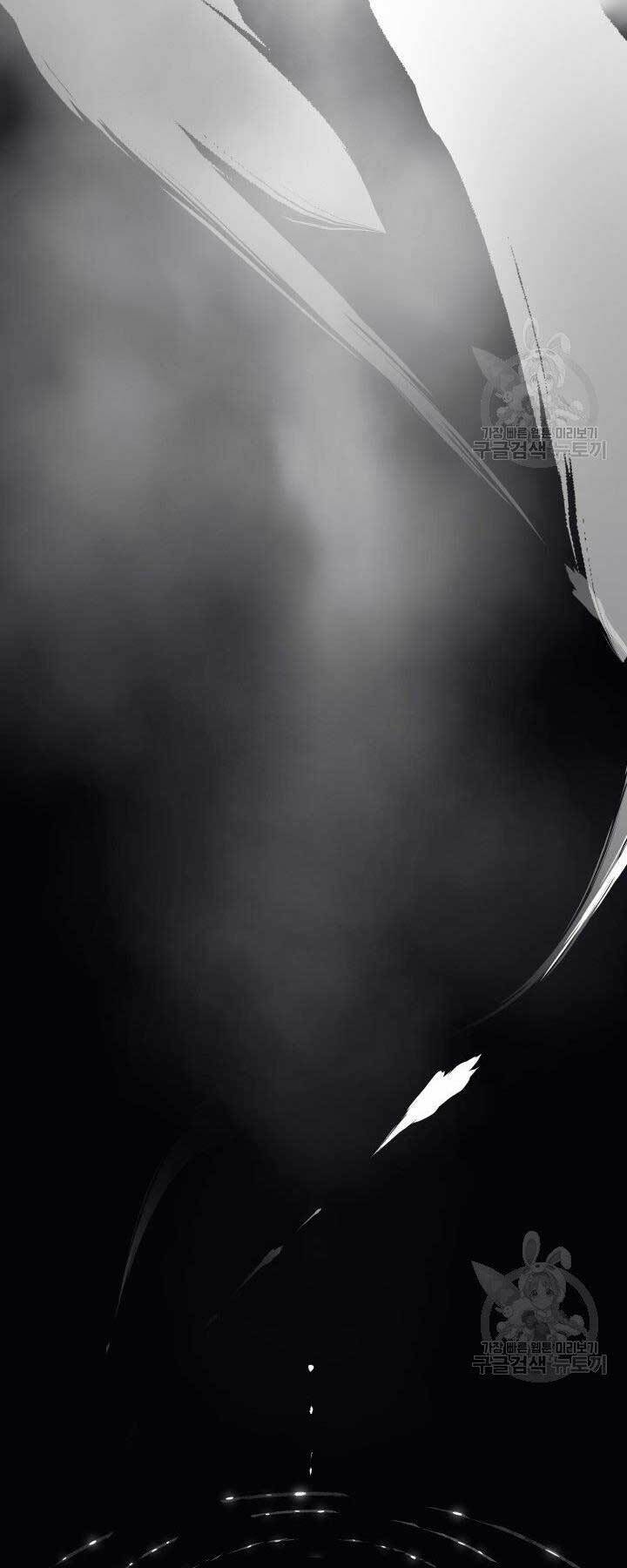 Tử Thần Phiêu Nguyệt - Chapter 0 - Page 15