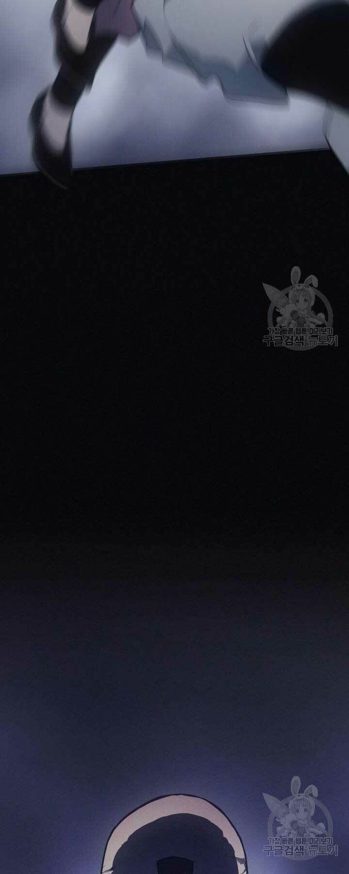 Tử Thần Phiêu Nguyệt - Chapter 0 - Page 23