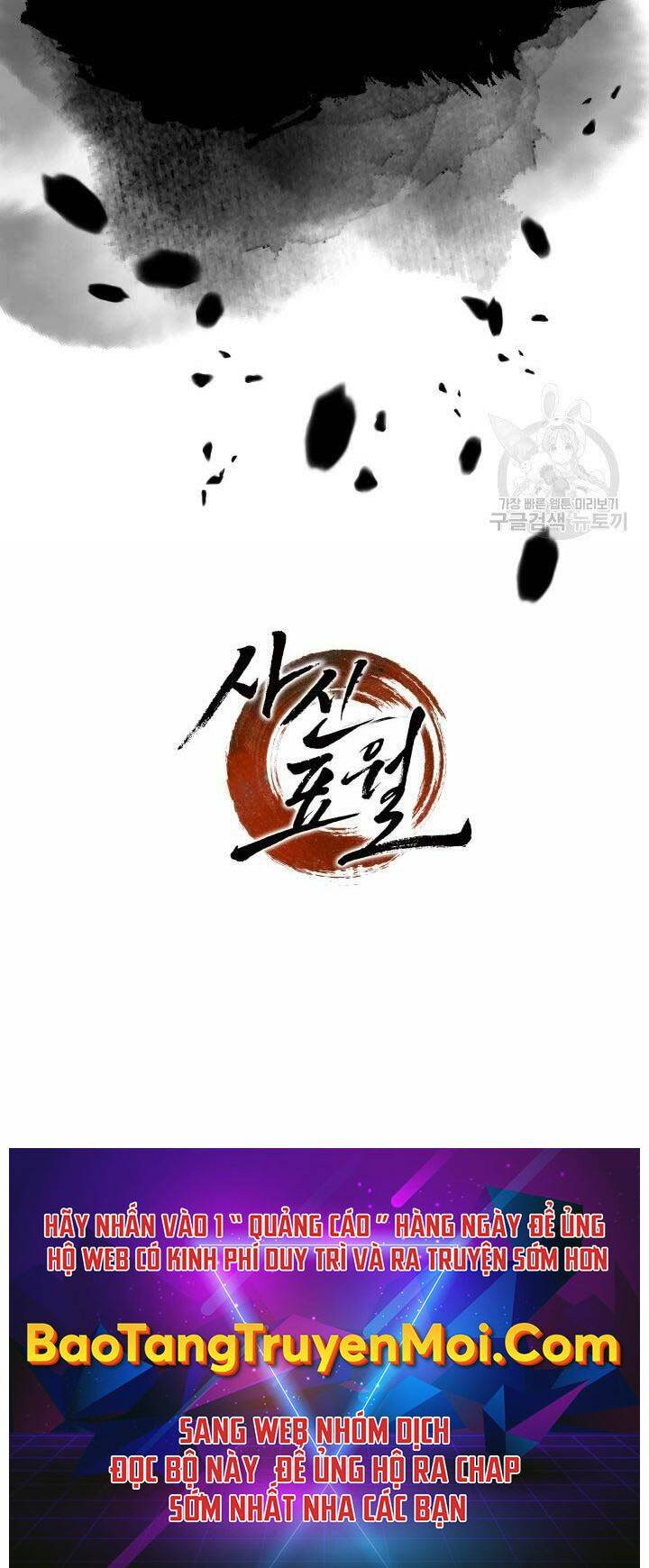 Tử Thần Phiêu Nguyệt - Chapter 0 - Page 33