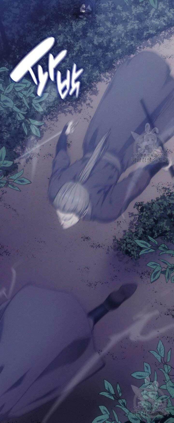 Tử Thần Phiêu Nguyệt - Chapter 0 - Page 8