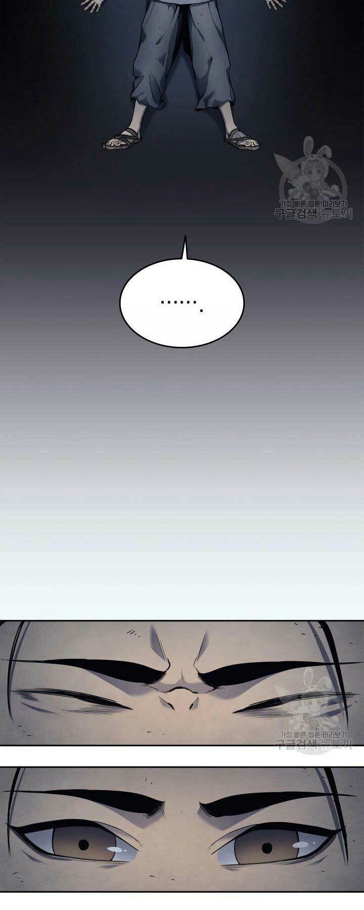 Tử Thần Phiêu Nguyệt - Chapter 1 - Page 14