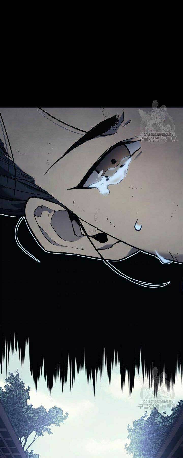 Tử Thần Phiêu Nguyệt - Chapter 1 - Page 20