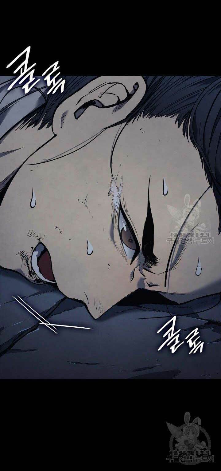 Tử Thần Phiêu Nguyệt - Chapter 1 - Page 56