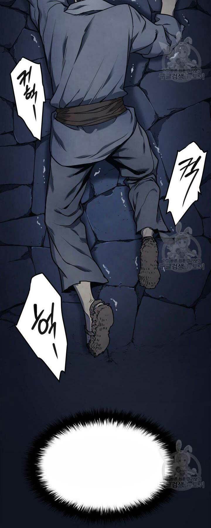 Tử Thần Phiêu Nguyệt - Chapter 1 - Page 58