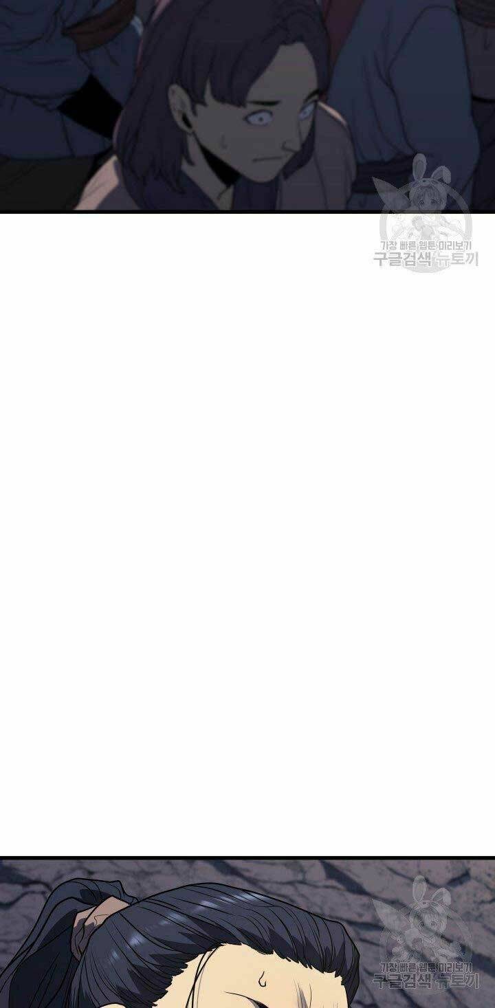 Tử Thần Phiêu Nguyệt - Chapter 10 - Page 22