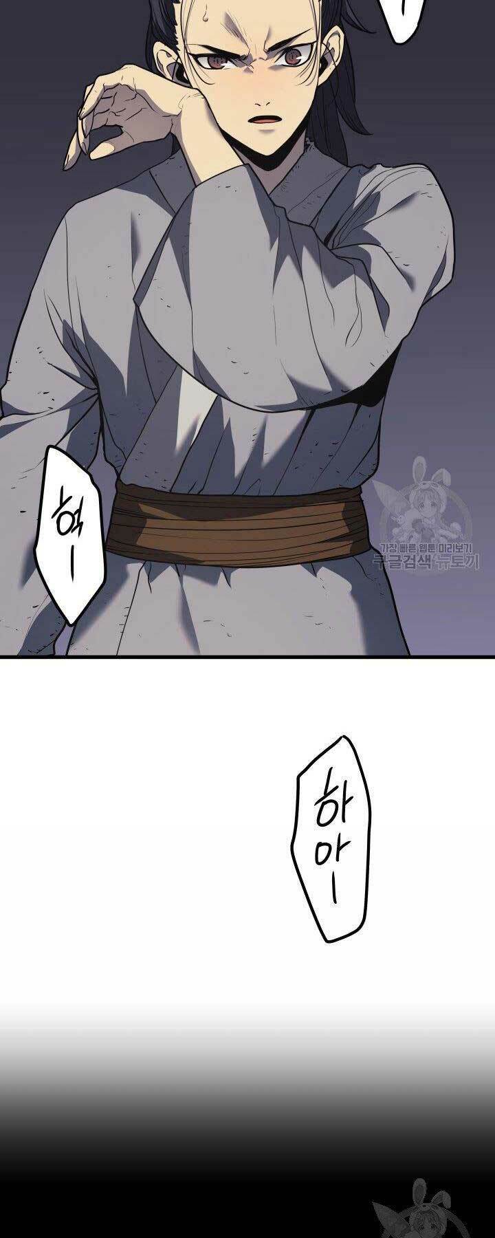 Tử Thần Phiêu Nguyệt - Chapter 10 - Page 24