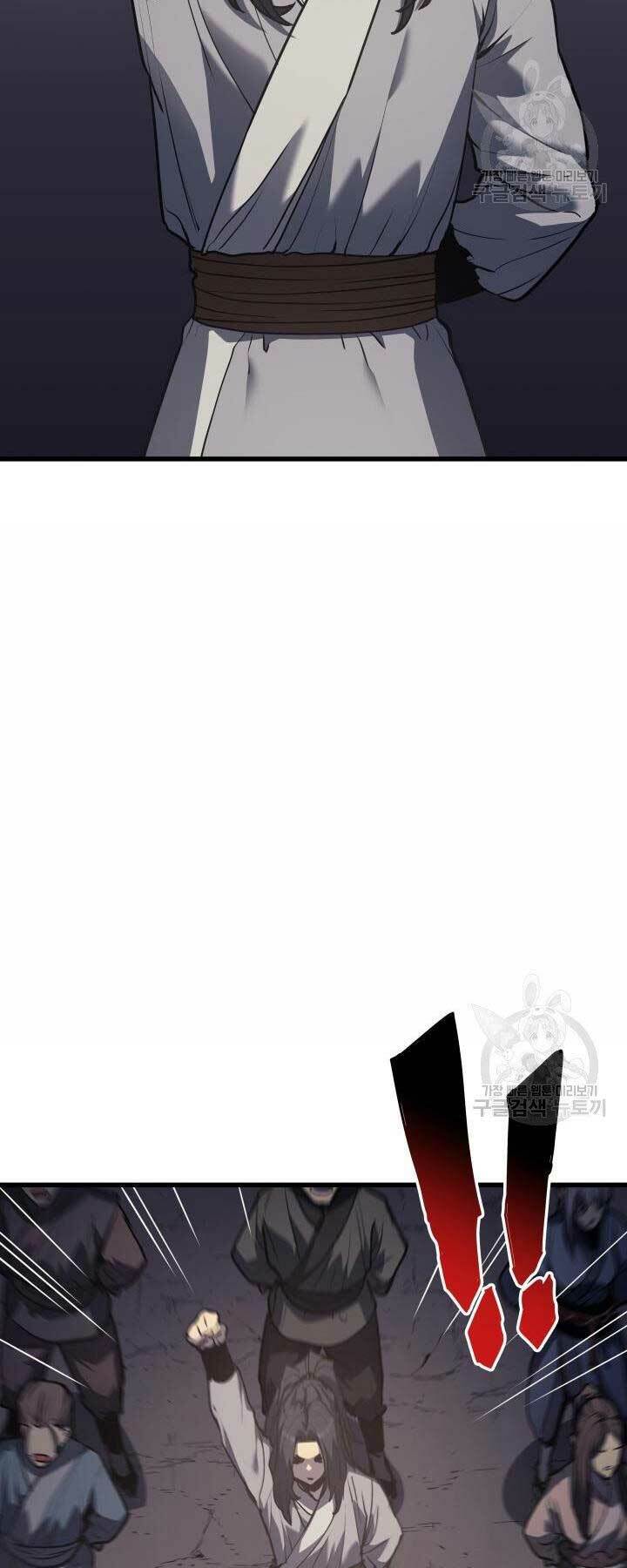 Tử Thần Phiêu Nguyệt - Chapter 11 - Page 44