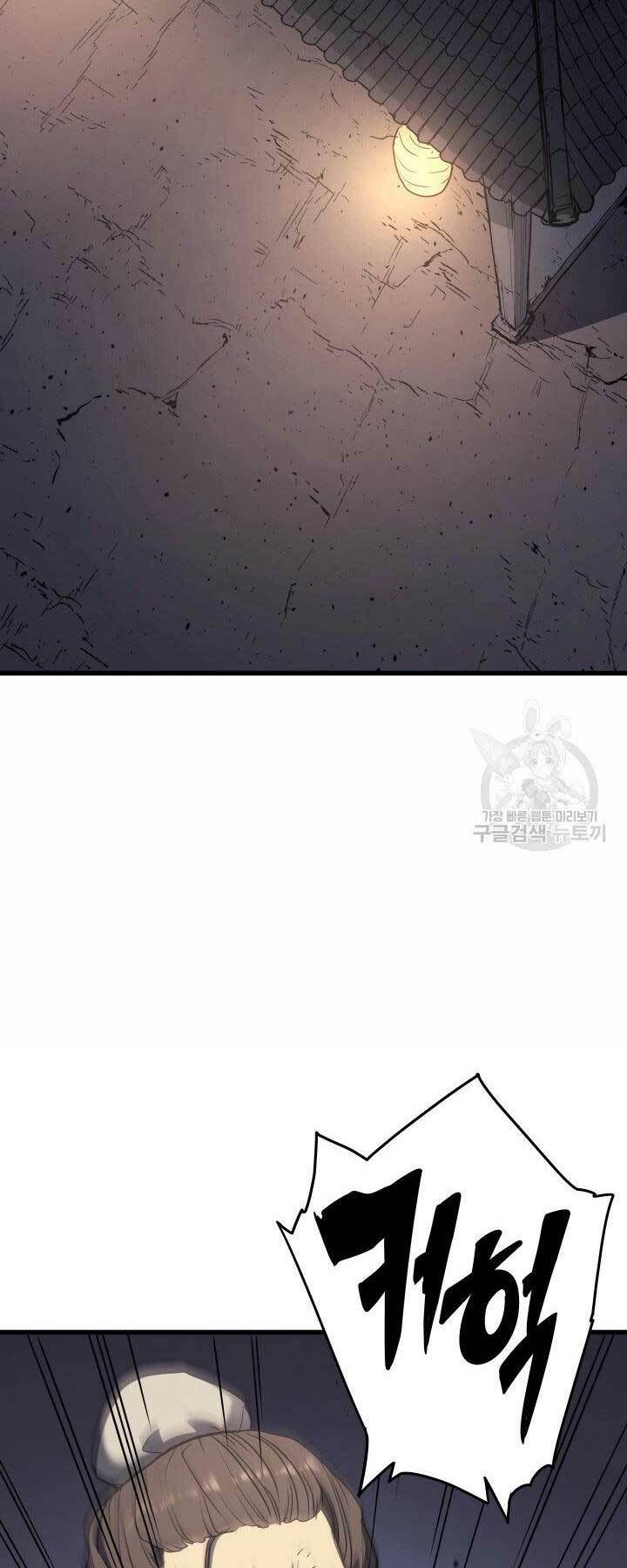 Tử Thần Phiêu Nguyệt - Chapter 11 - Page 52