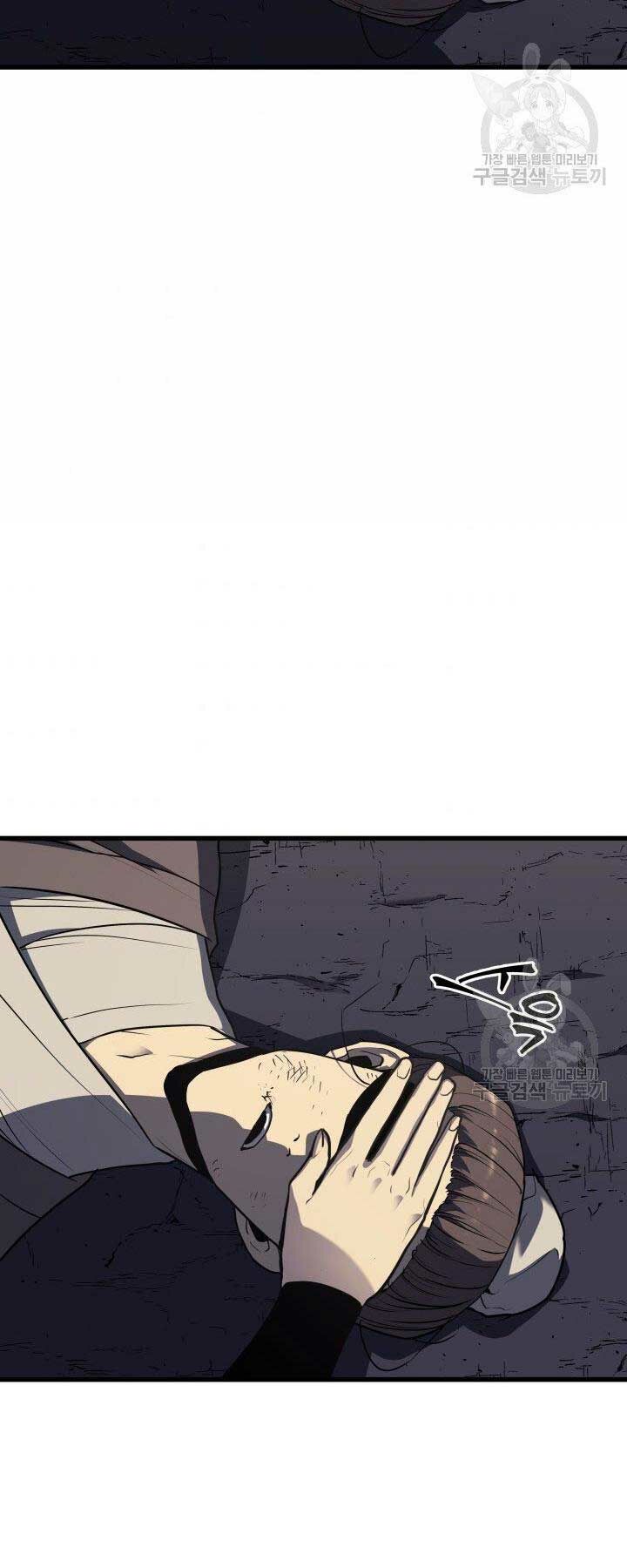 Tử Thần Phiêu Nguyệt - Chapter 11 - Page 83