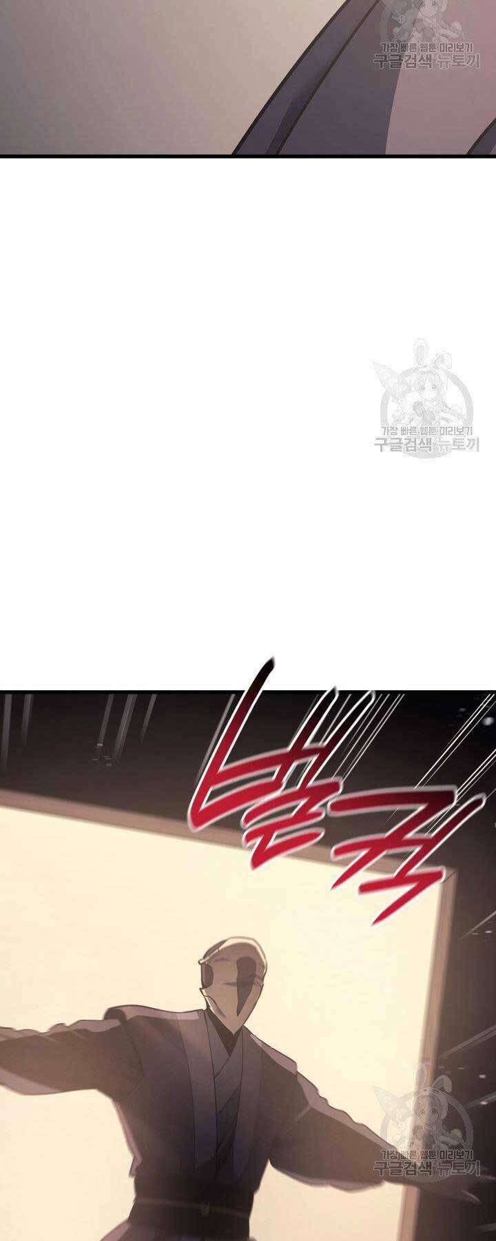 Tử Thần Phiêu Nguyệt - Chapter 12 - Page 36