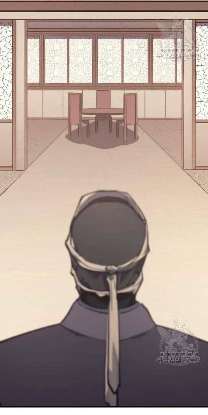 Tử Thần Phiêu Nguyệt - Chapter 12 - Page 38