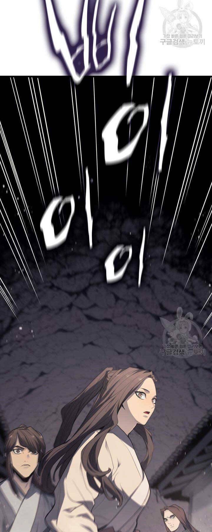 Tử Thần Phiêu Nguyệt - Chapter 12 - Page 79