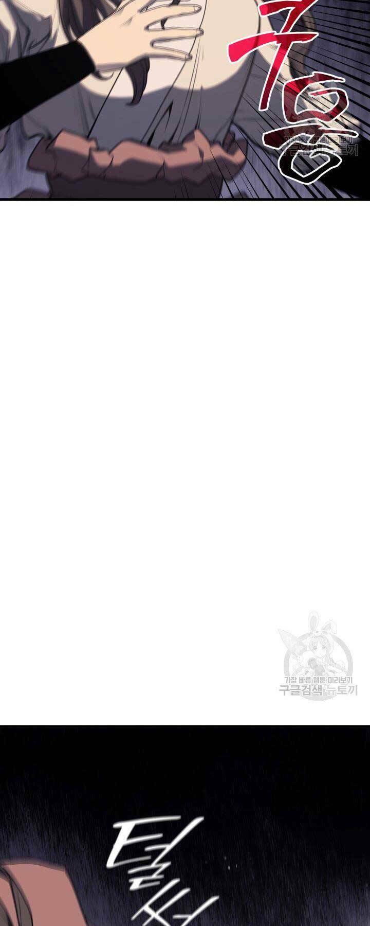 Tử Thần Phiêu Nguyệt - Chapter 12 - Page 83