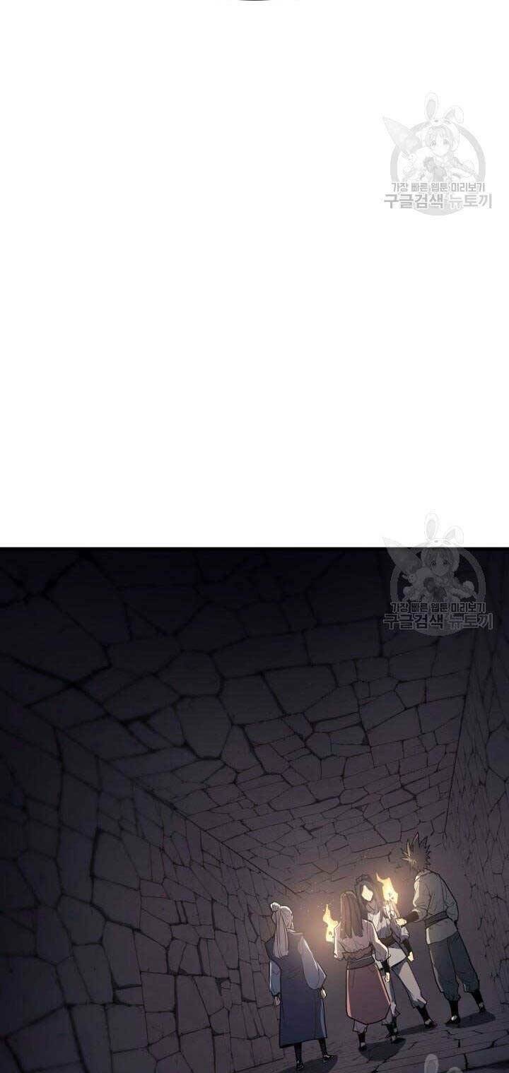 Tử Thần Phiêu Nguyệt - Chapter 13.5 - Page 18