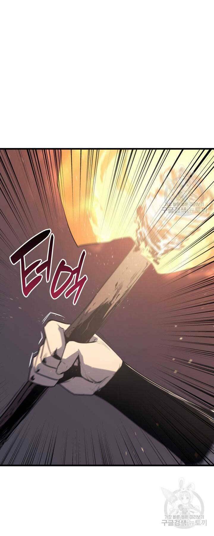 Tử Thần Phiêu Nguyệt - Chapter 13.5 - Page 30