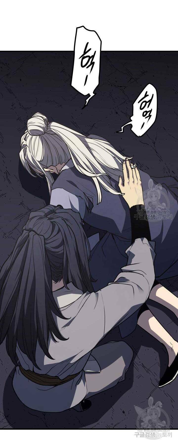 Tử Thần Phiêu Nguyệt - Chapter 13 - Page 11